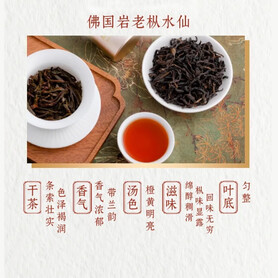 Sea Dyke Brand AT065 "Shan Chang Sheng Yan" (102g per Box - 8.5g x 4 Cans Lao Chung Shui Xian; 8.5g x 4 Cans Da Hong Pao; 8.5g x 4 Cans Rou Gui)